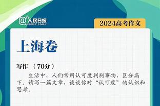 主帅昨天对球队的声援？巴恩斯：知道他是球队后盾让我们感觉很棒